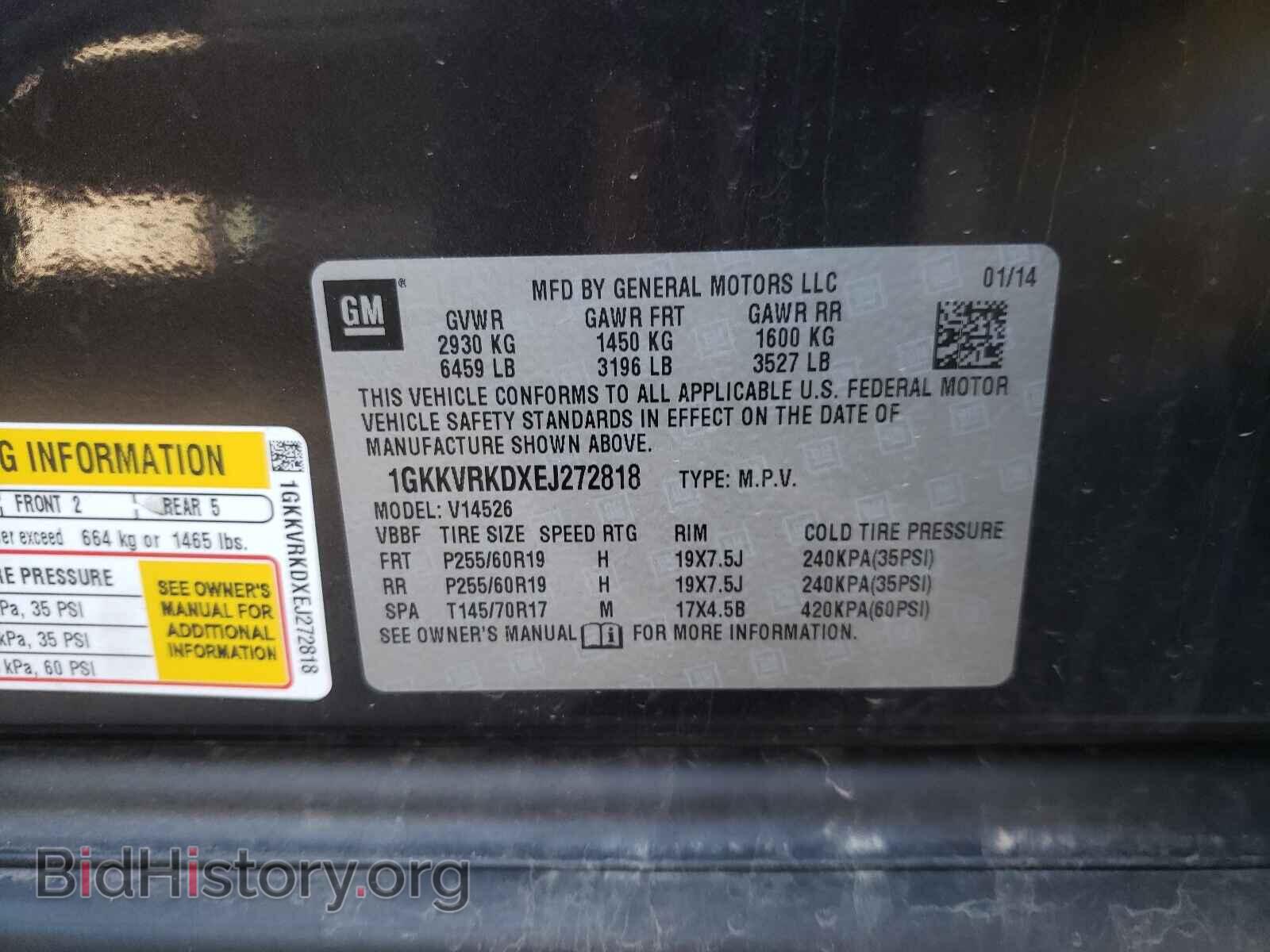 2014 GMC ACADIA - VIN: 1GKKVRKDXEJ272818 - Фото 10