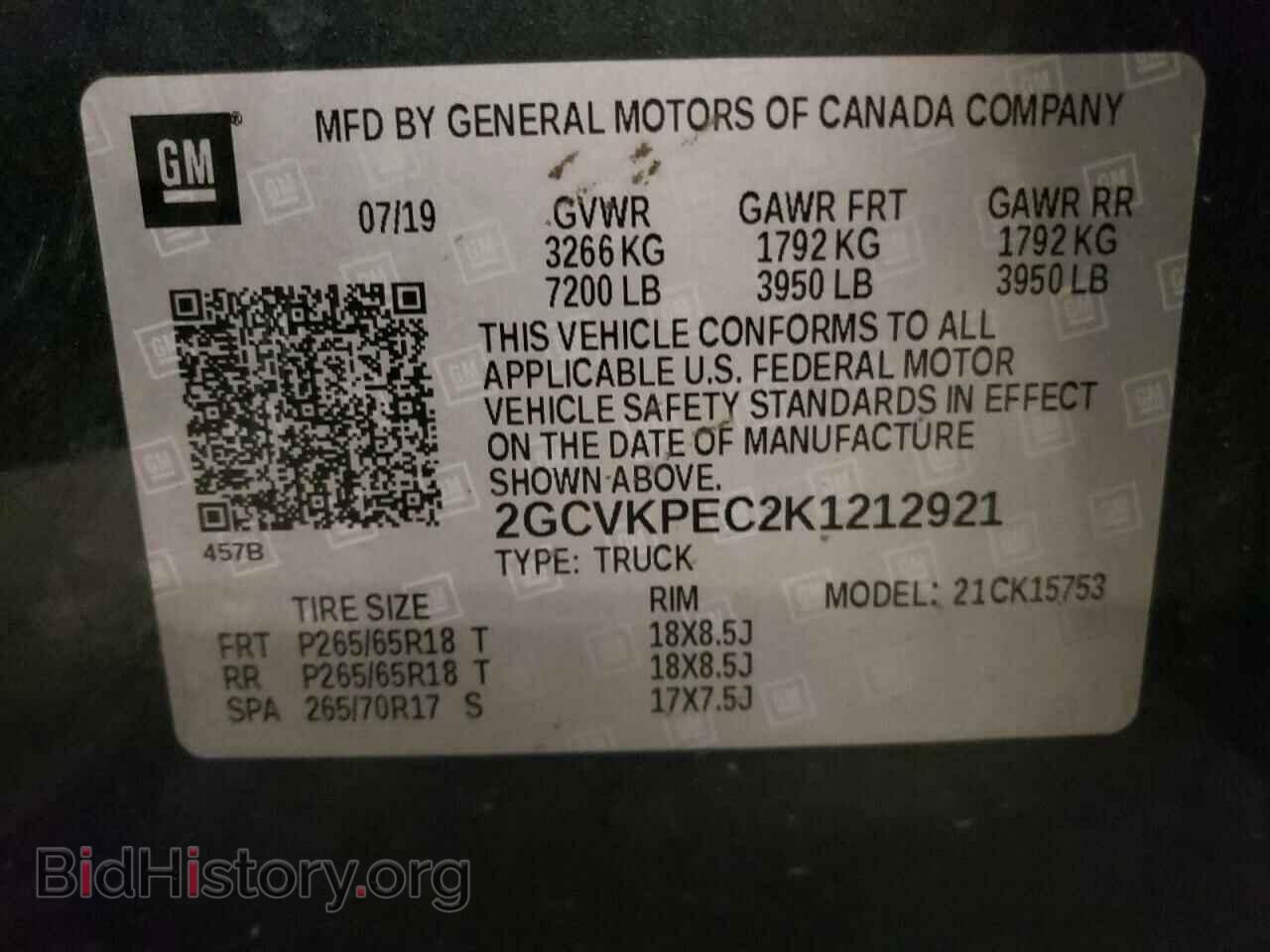 2019 CHEVROLET ALL Models - VIN: 2GCVKPEC2K1212921 - Фото 12