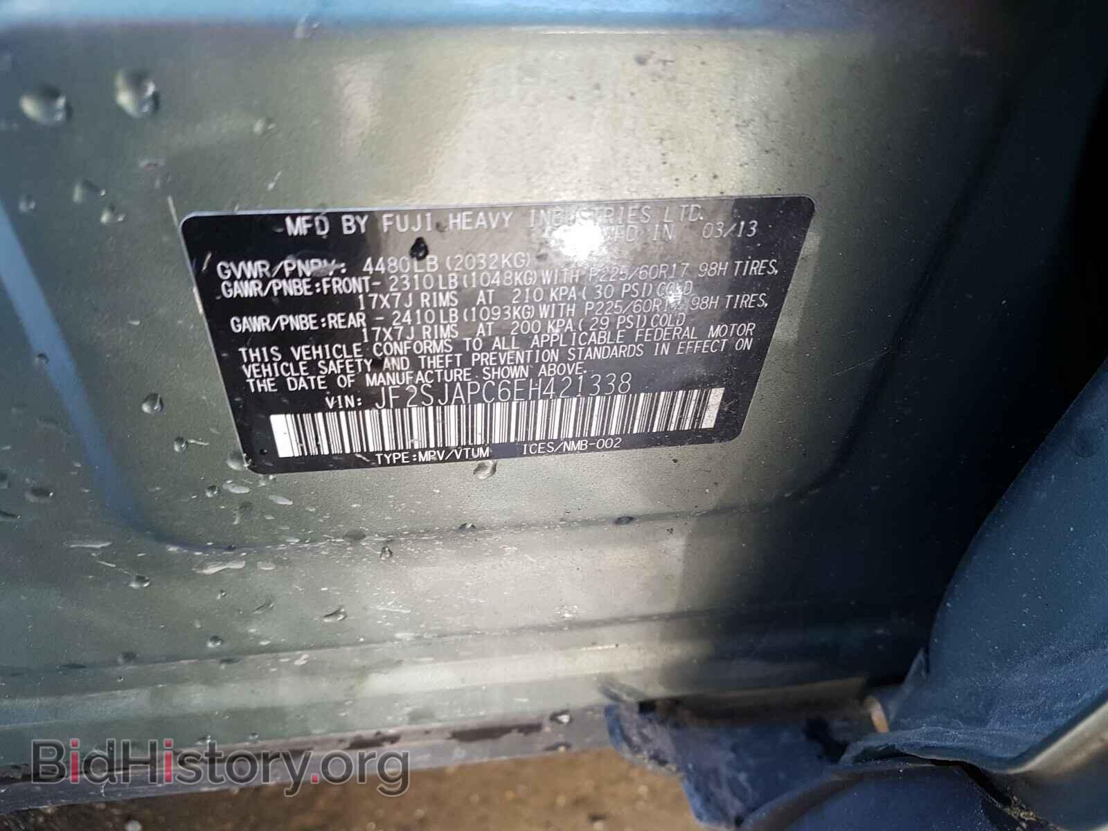 2014 SUBARU FORESTER - VIN: JF2SJAPC6EH421338 - Фото 10