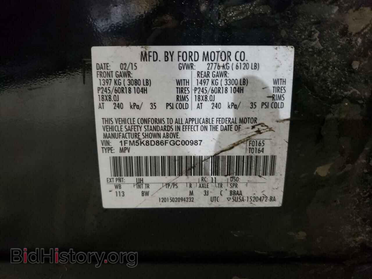 2015 FORD EXPLORER - VIN: 1FM5K8D86FGC00987 - Фото 10
