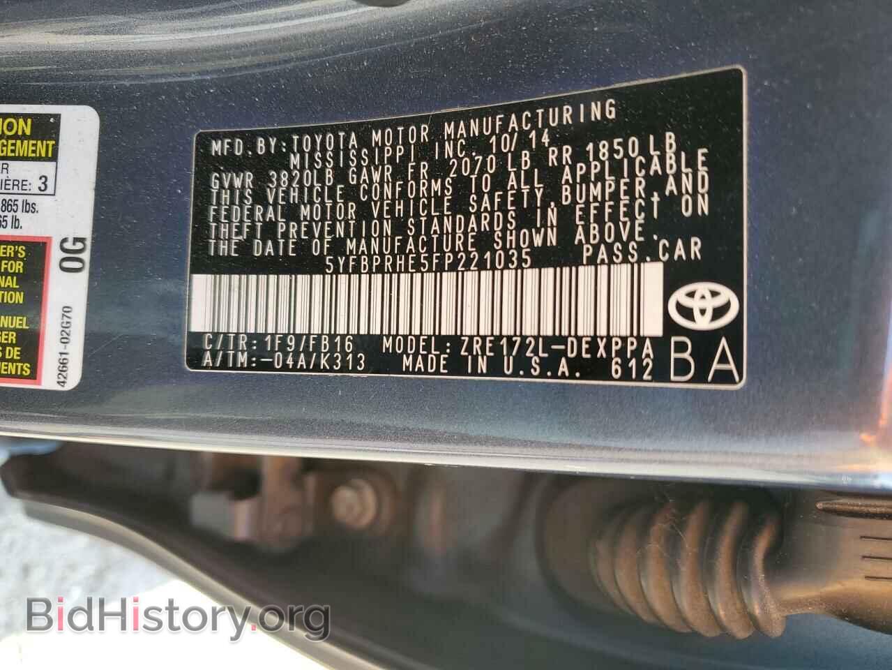 2015 TOYOTA COROLLA - VIN: 5YFBPRHE5FP221035 - Фото 13