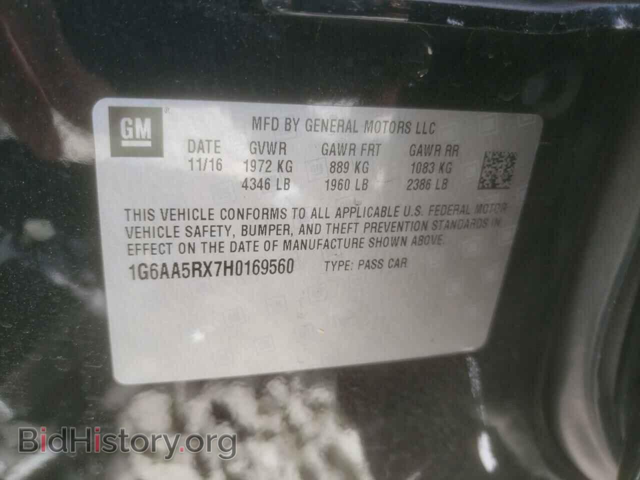 2017 CADILLAC ATS - VIN: 1G6AA5RX7H0169560 - Фото 10