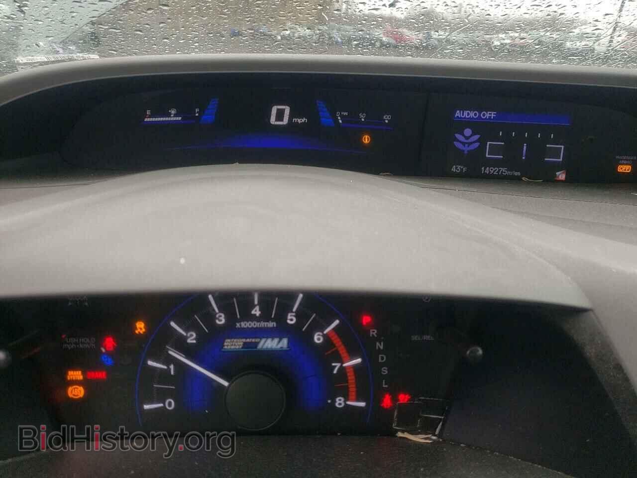 2012 HONDA CIVIC - VIN: JHMFB4F29CS010120 - Фото 9