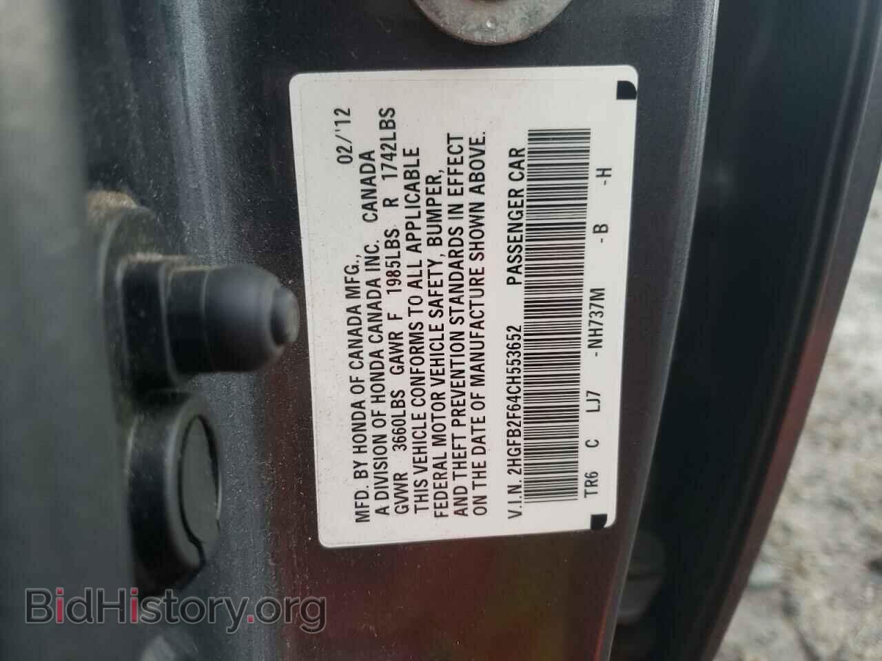 2012 HONDA CIVIC - VIN: 2HGFB2F64CH553652 - Photo 12