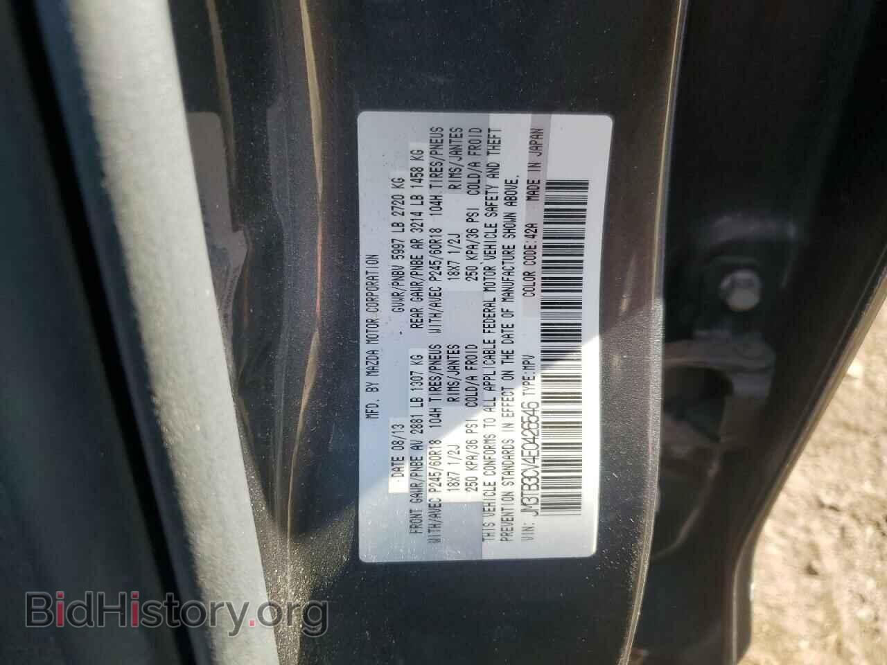2014 MAZDA CX-9 - VIN: JM3TB3CV4E0426546 - Фото 12
