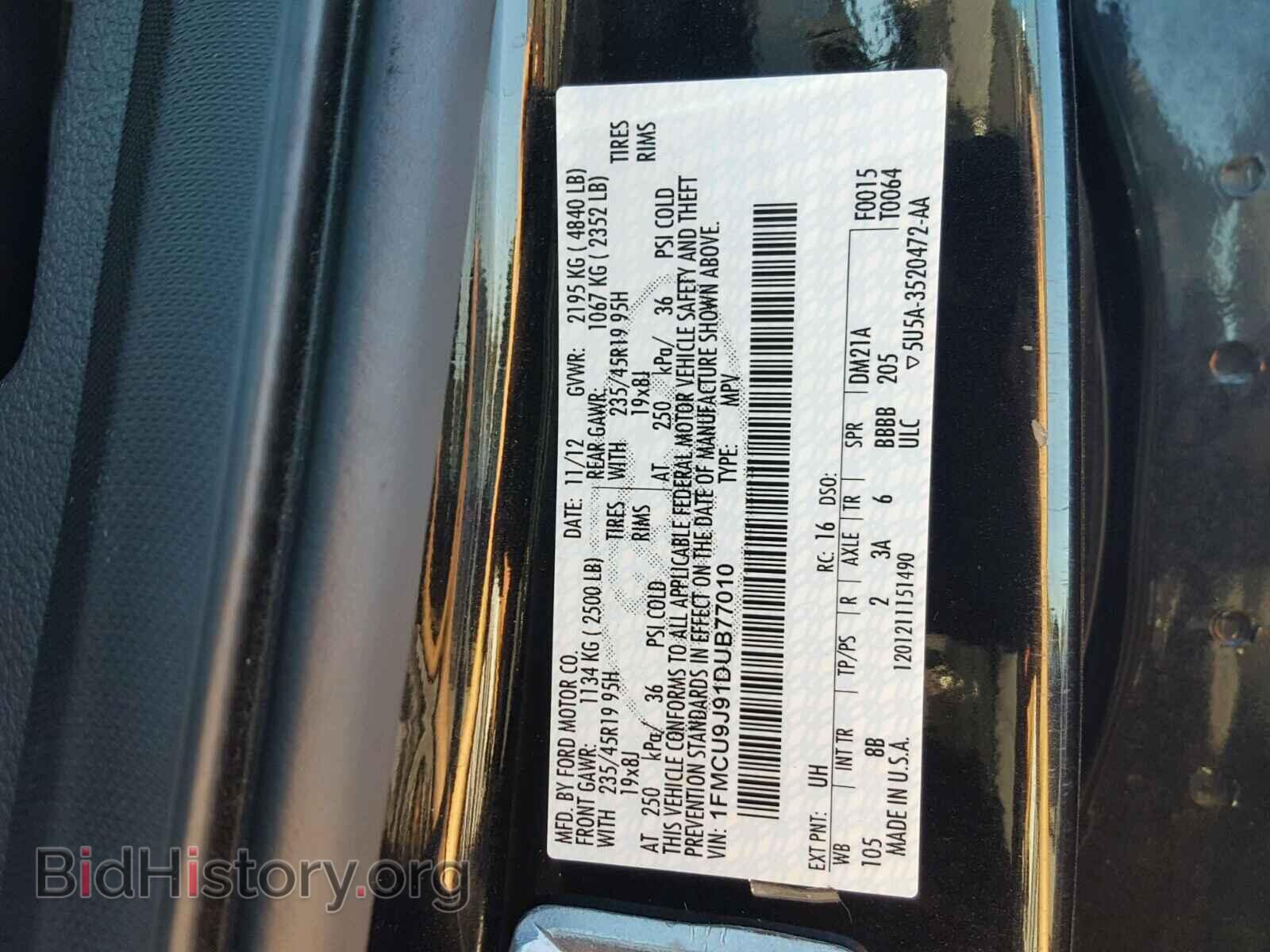2013 FORD ESCAPE - VIN: 1FMCU9J91DUB77010 - Фото 10