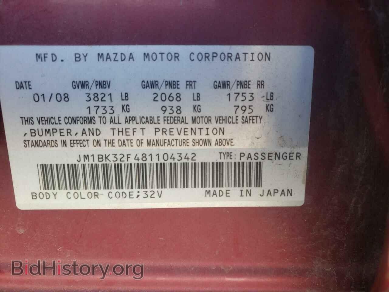 2008 MAZDA 3 - VIN: JM1BK32F481104342 - Photo 10