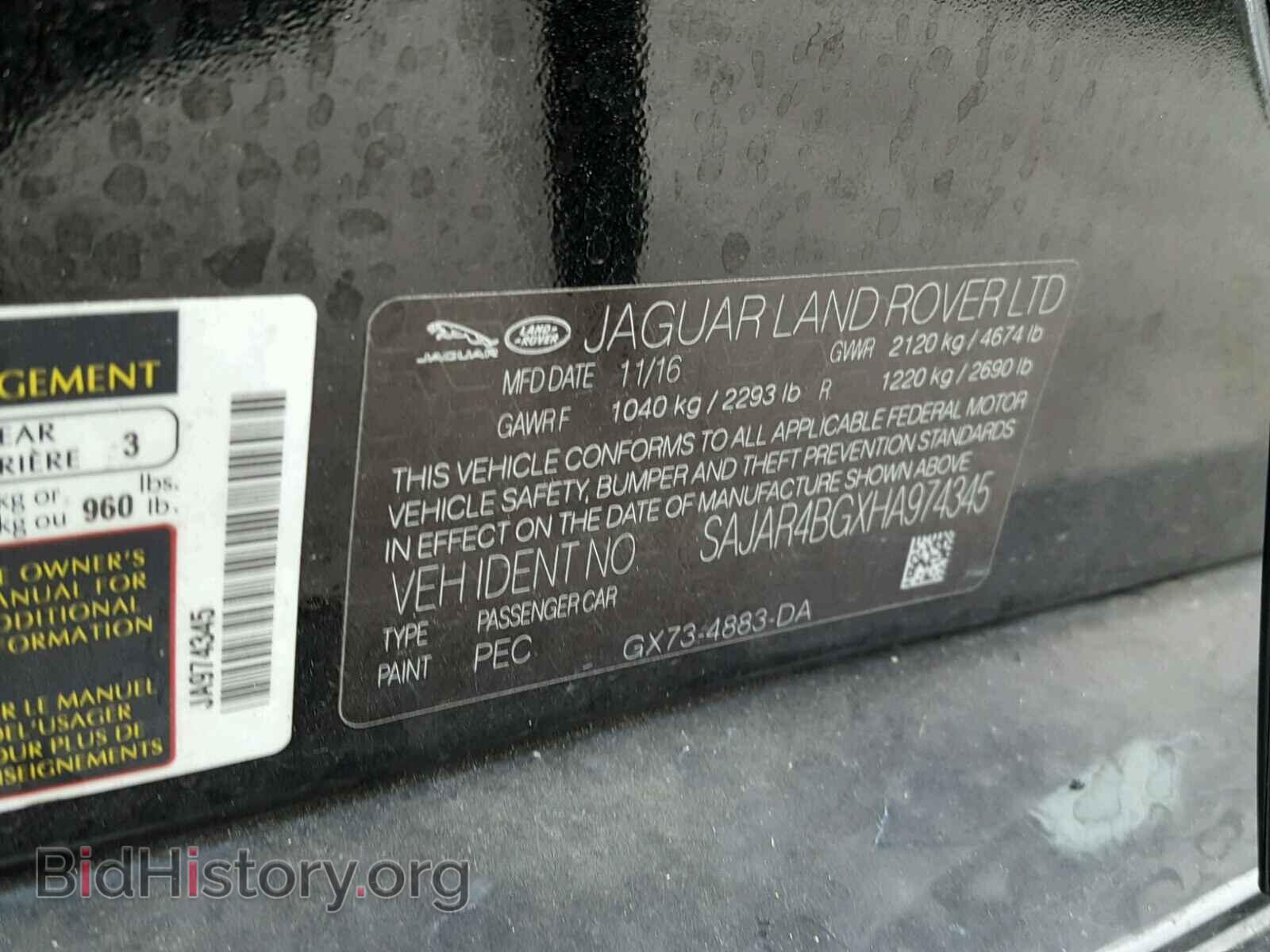2017 JAGUAR XE - VIN: SAJAR4BGXHA974345 - Фото 10