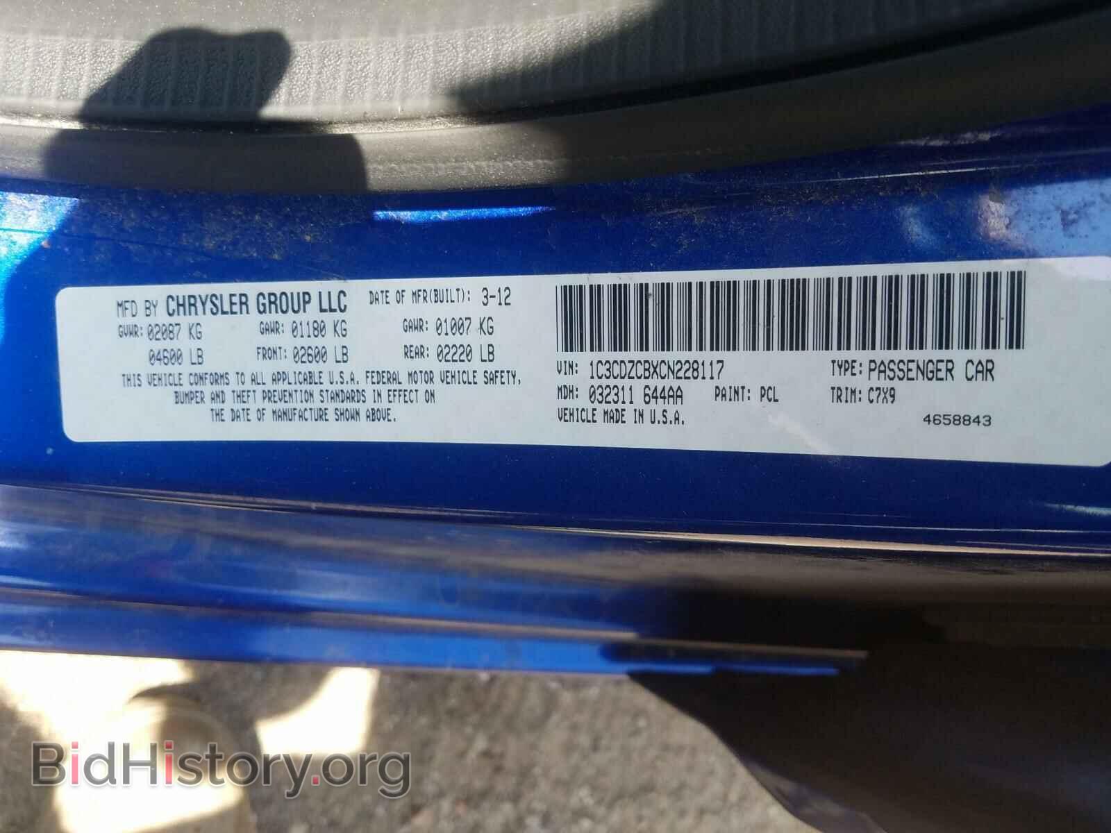 2012 DODGE AVENGER - VIN: 1C3CDZCBXCN228117 - Photo 10