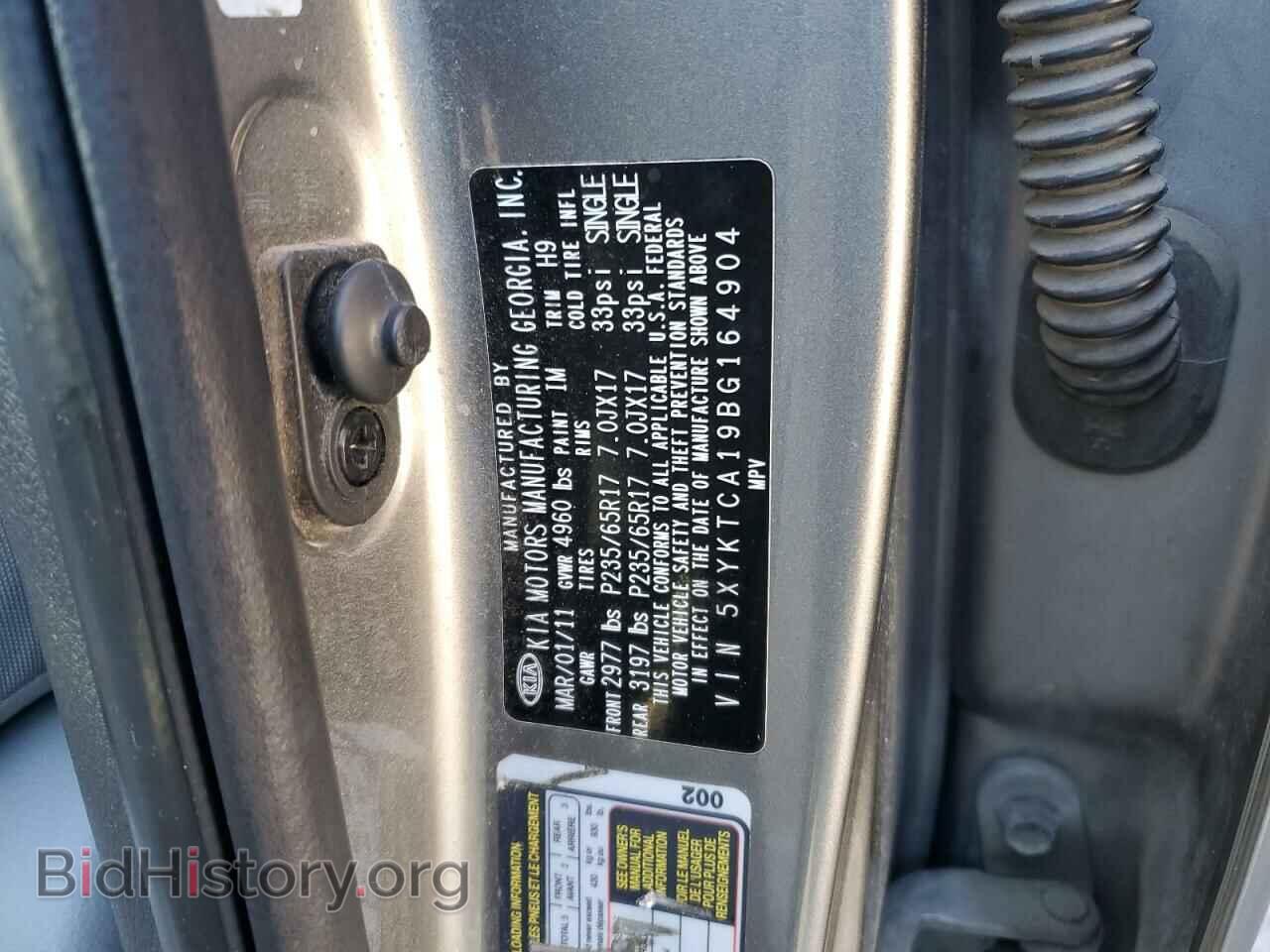 2011 KIA SORENTO - VIN: 5XYKTCA19BG164904 - Фото 14