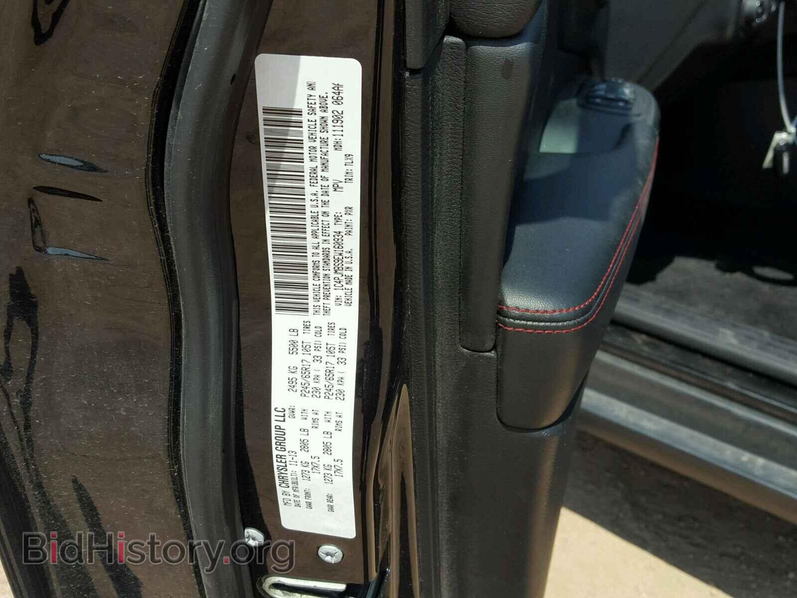 2014 JEEP CHEROKEE - VIN: 1C4PJMBS9EW160934 - Фото 10