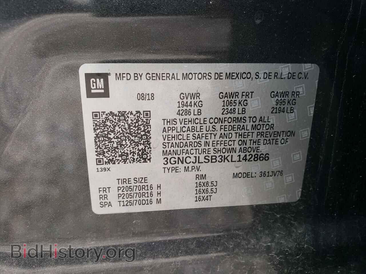 2019 CHEVROLET TRAX - VIN: 3GNCJLSB3KL142866 - Фото 10
