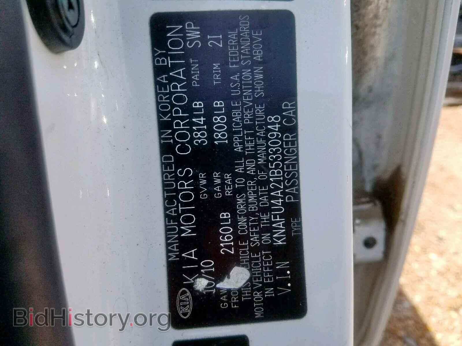 2011 KIA FORTE EX - VIN: KNAFU4A21B5330948 - Фото 10