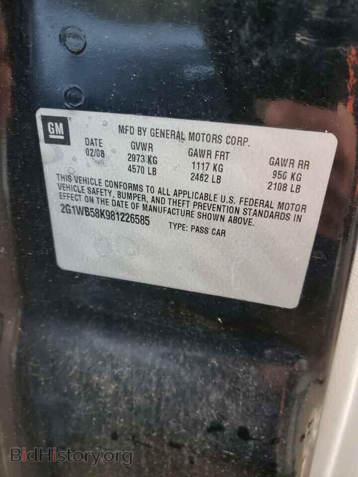 2007 CHEVROLET IMPALA - VIN: 2G1WT58N579230611 - Фото 12