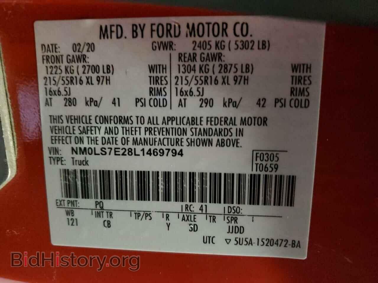 2020 FORD TRANSIT - VIN: NM0LS7E28L1469794 - Фото 16