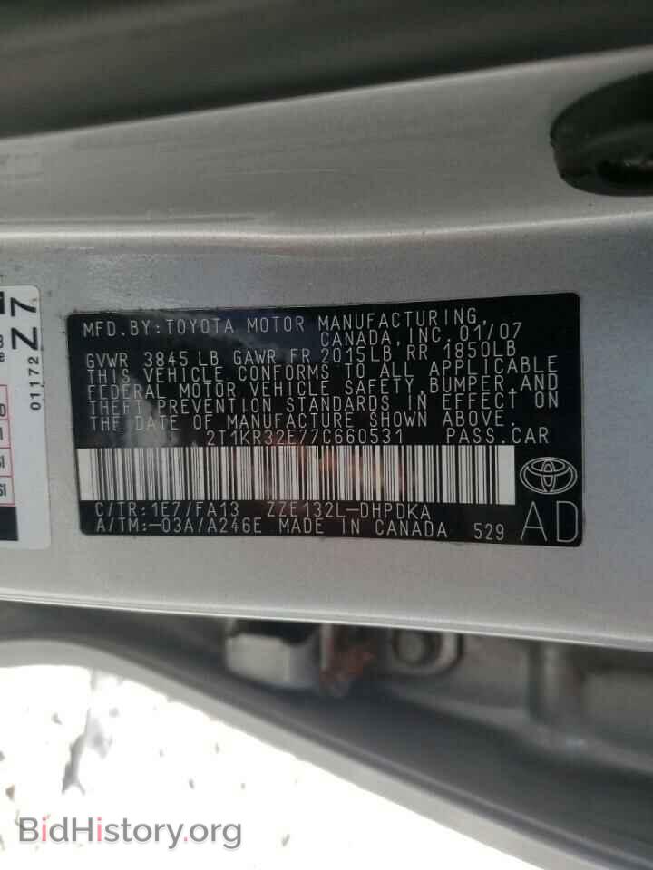 2007 TOYOTA COROLLA - VIN: 2T1KR32E77C660531 - Фото 10