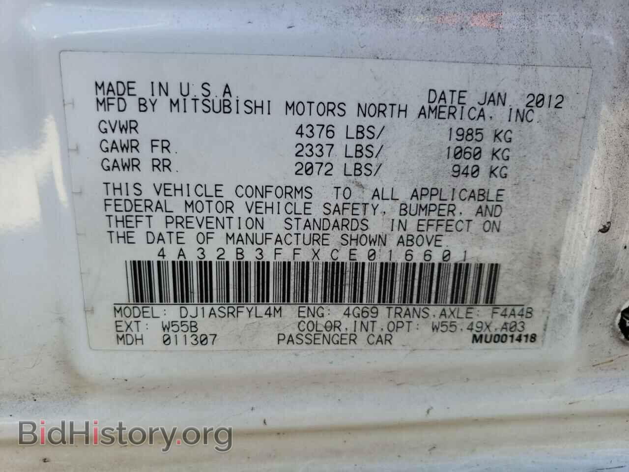 2012 MITSUBISHI GALANT - VIN: 4A32B3FFXCE016601 - Фото 12