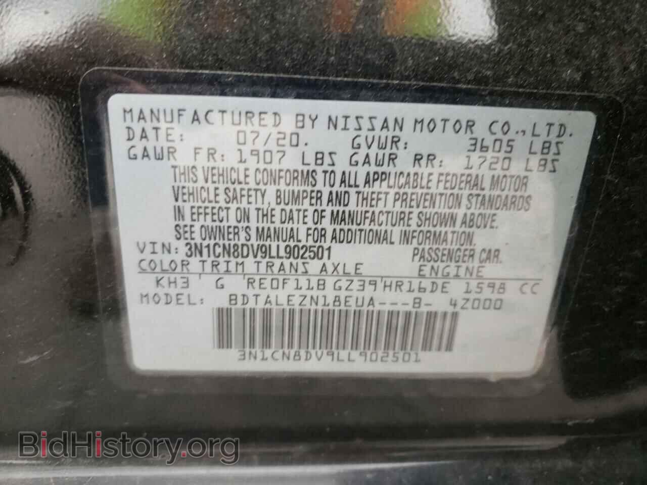 2020 NISSAN VERSA - VIN: 3N1CN8DV9LL902501 - Фото 10