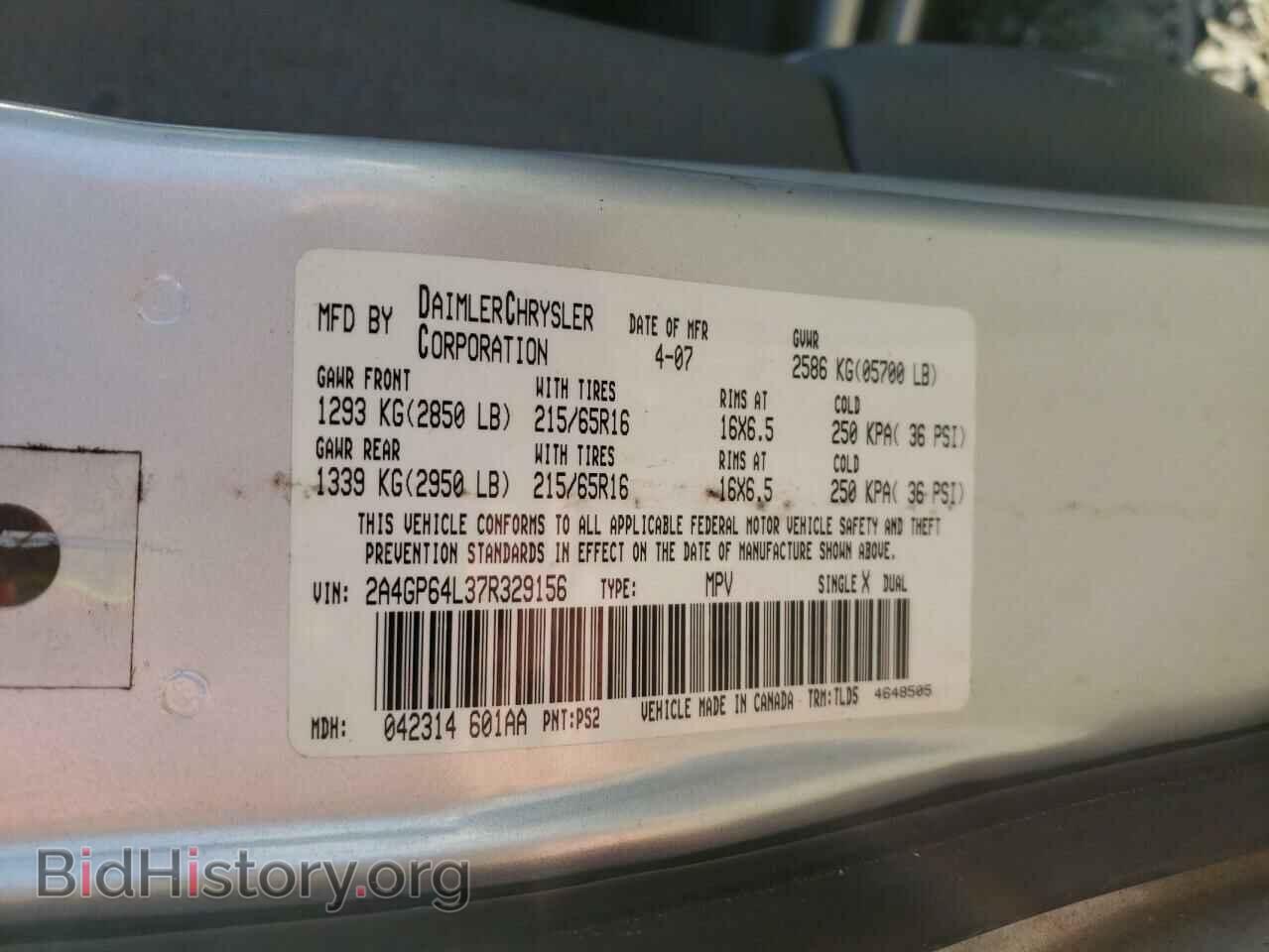2007 CHRYSLER MINIVAN - VIN: 2A4GP64L37R329156 - Фото 10