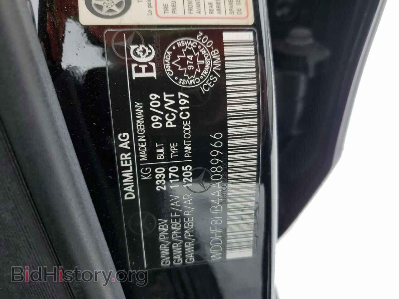 2010 MERCEDES-BENZ E-CLASS - VIN: WDDHF8HB4AA089966 - Фото 13