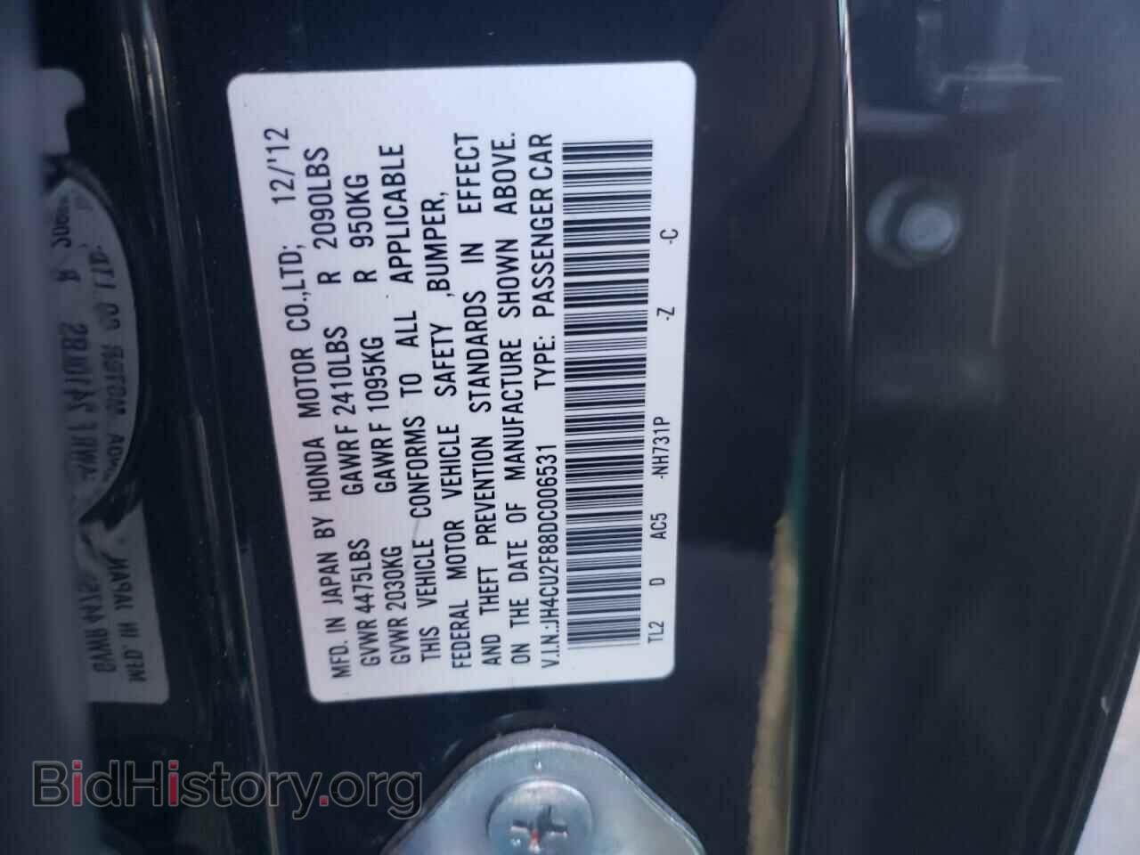 2013 ACURA TSX - VIN: JH4CU2F88DC006531 - Фото 13