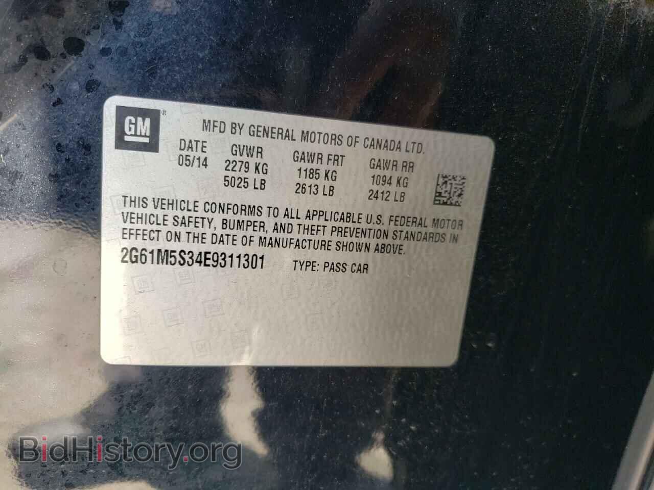 2014 CADILLAC XTS - VIN: 2G61M5S34E9311301 - Фото 12