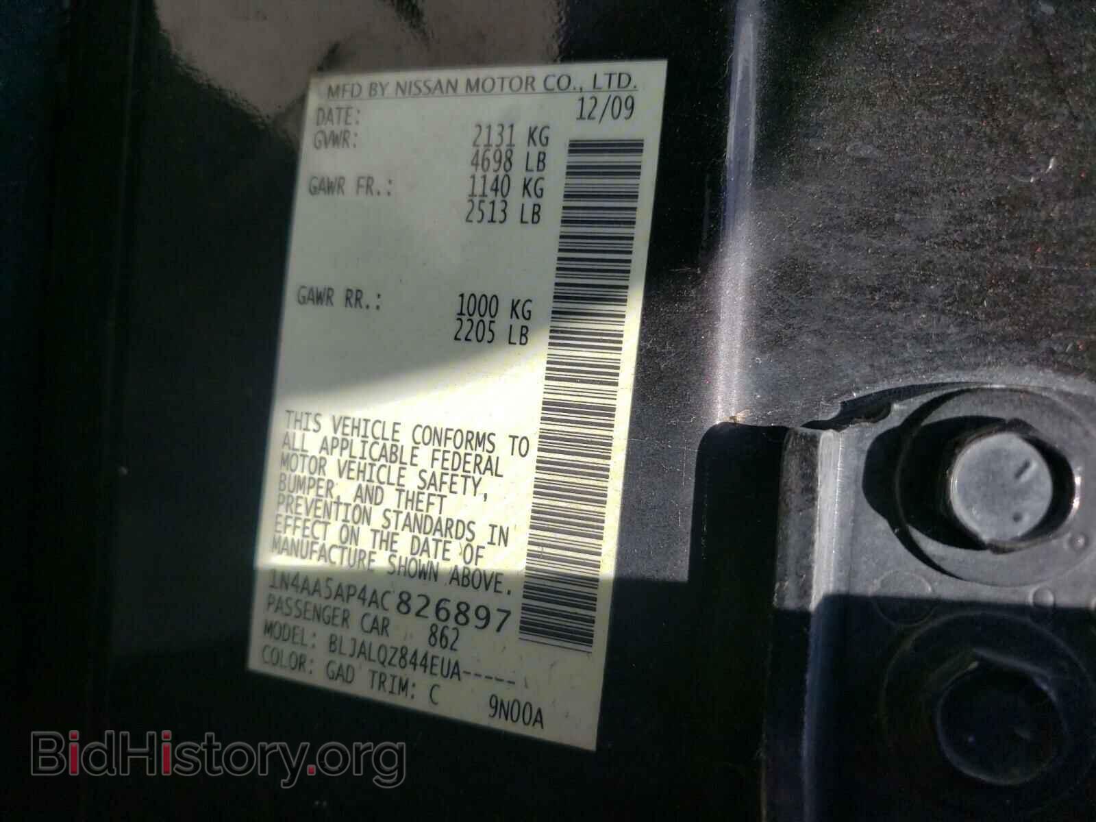2010 NISSAN MAXIMA - VIN: 1N4AA5AP4AC826897 - Фото 10