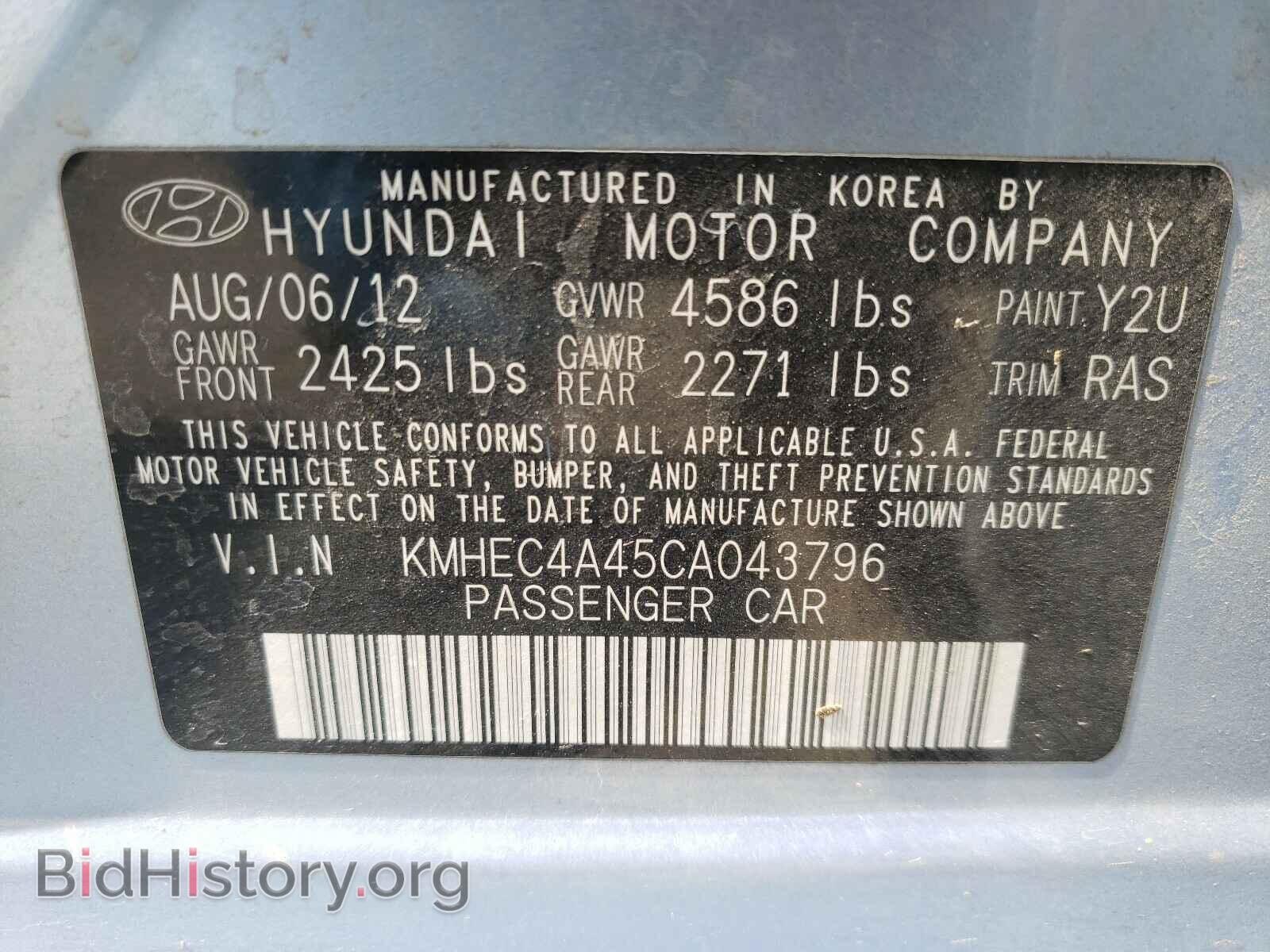 2012 HYUNDAI SONATA - VIN: KMHEC4A45CA043796 - Фото 10