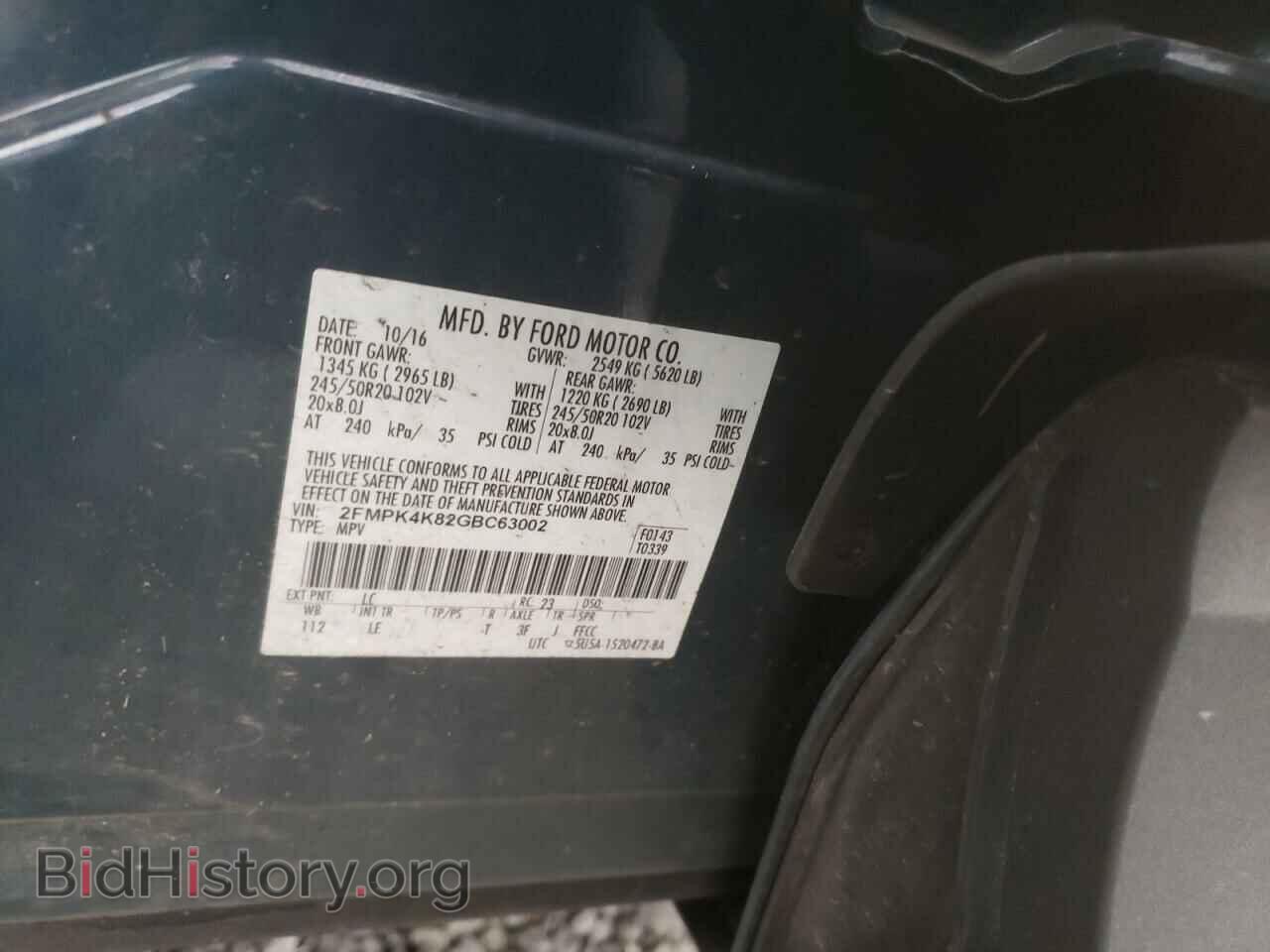 2016 FORD EDGE - VIN: 2FMPK4K82GBC63002 - Фото 12