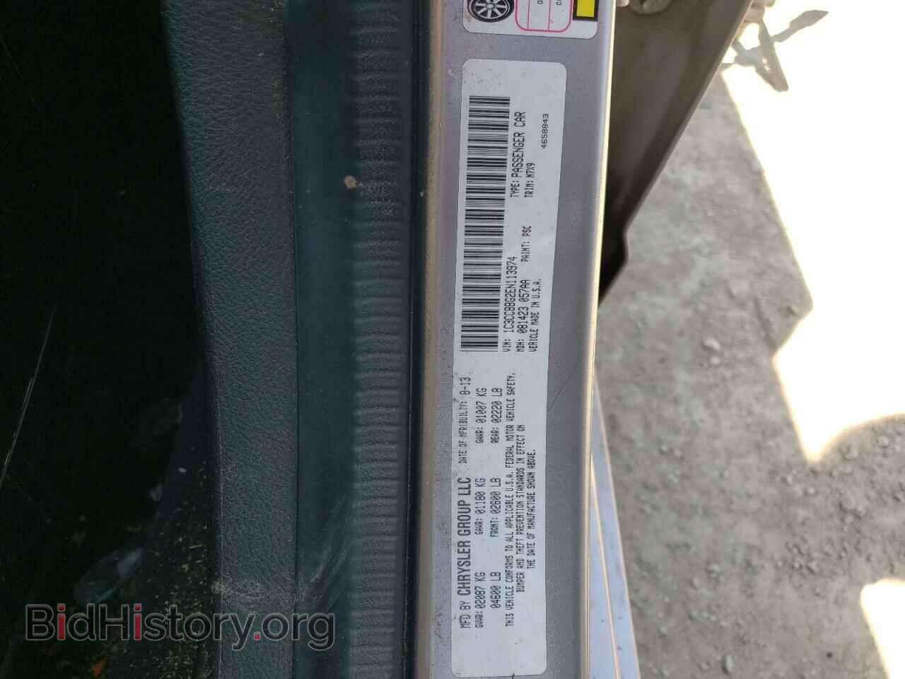 2014 CHRYSLER 200 - VIN: 1C3CCBBG2EN113974 - Фото 10