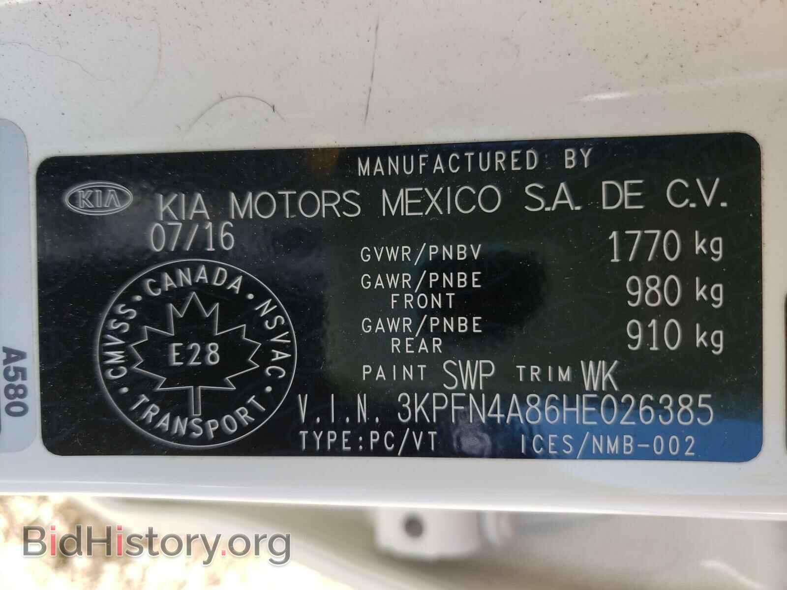 2017 KIA FORTE - VIN: 3KPFN4A86HE026385 - Фото 10