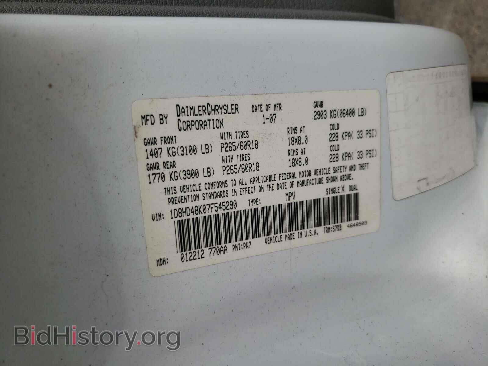 2007 DODGE DURANGO - VIN: 1D8HD48K07F545290 - Photo 10