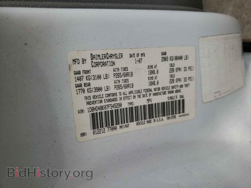 2007 Dodge DURANGO (VIN 1D8HD48K07F545290) — photo 10 of 10