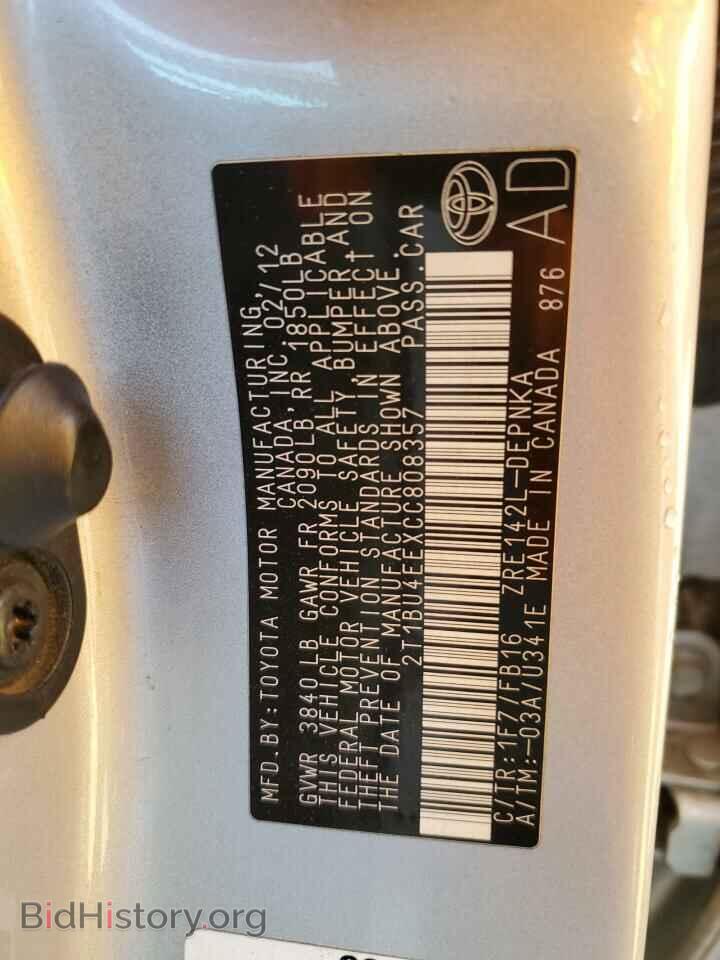 2012 TOYOTA COROLLA - VIN: 2T1BU4EEXCC808357 - Photo 13