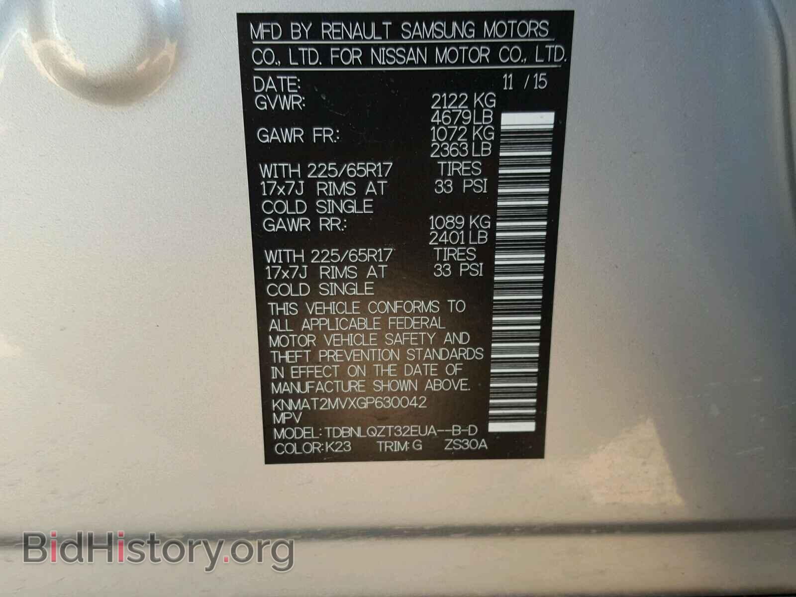 2016 NISSAN ROGUE S - VIN: KNMAT2MVXGP630042 - Фото 10