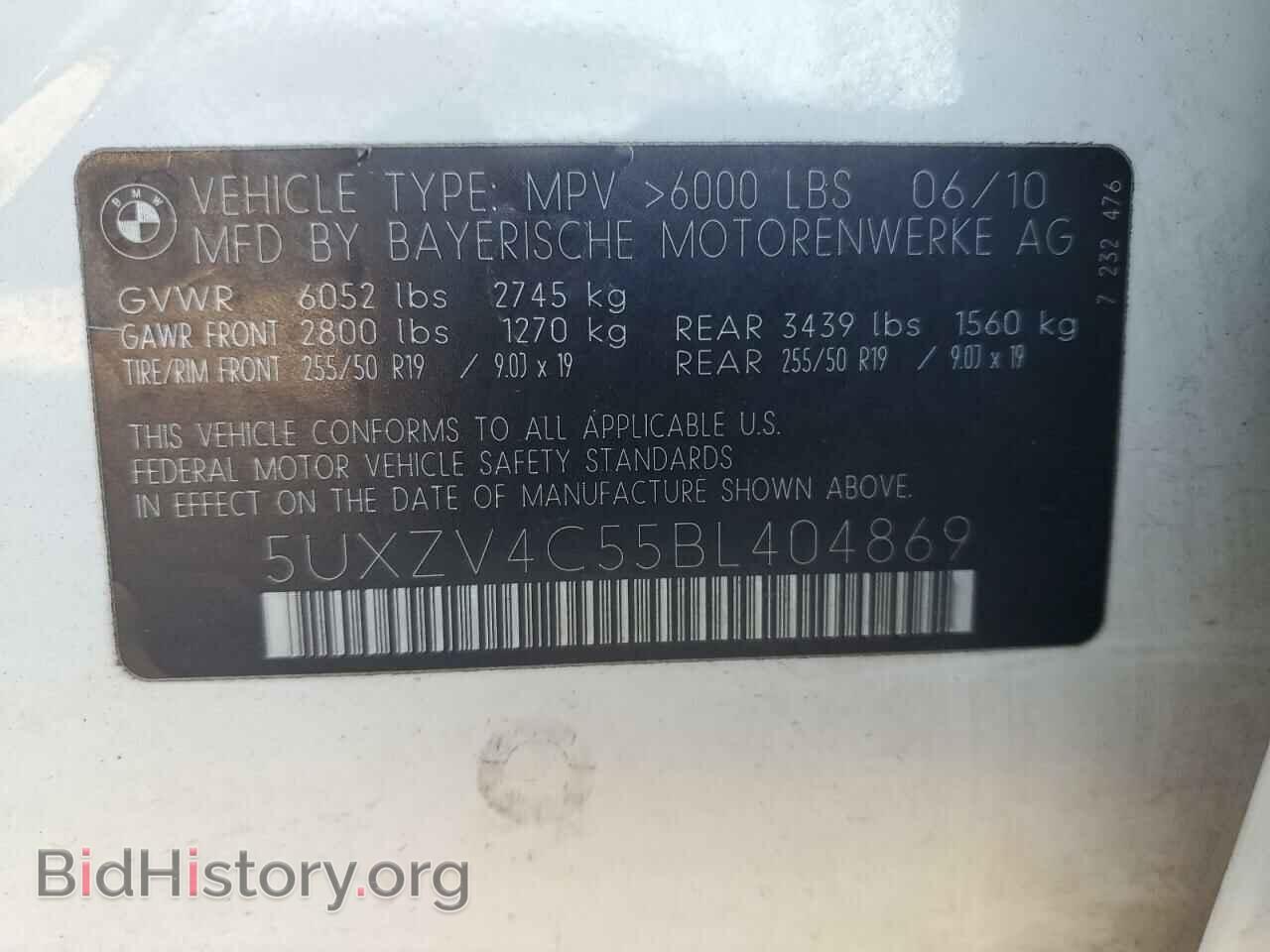 2011 BMW X5 - VIN: 5UXZV4C55BL404869 - Фото 13