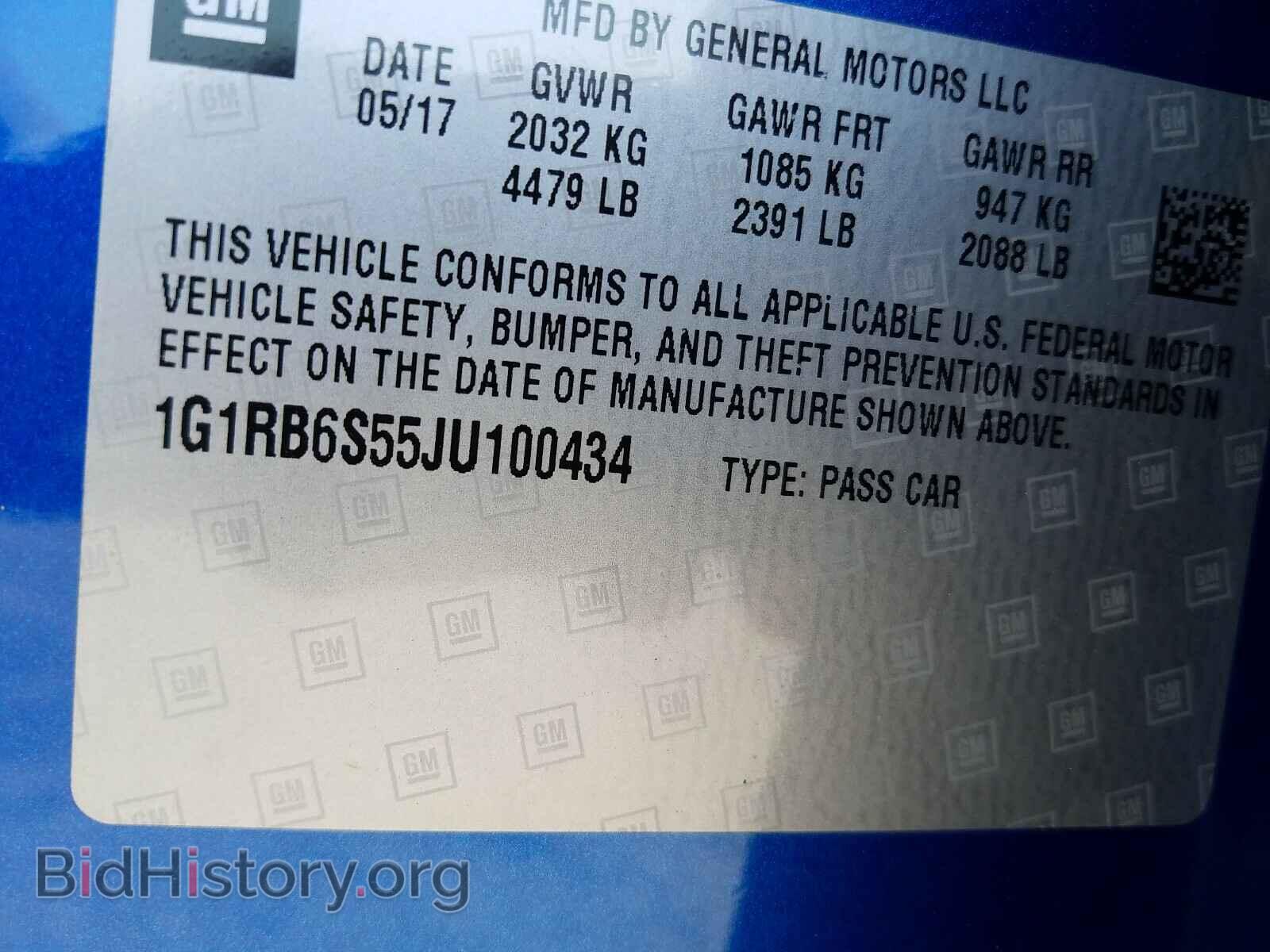 2018 CHEVROLET VOLT - VIN: 1G1RB6S55JU100434 - Фото 10
