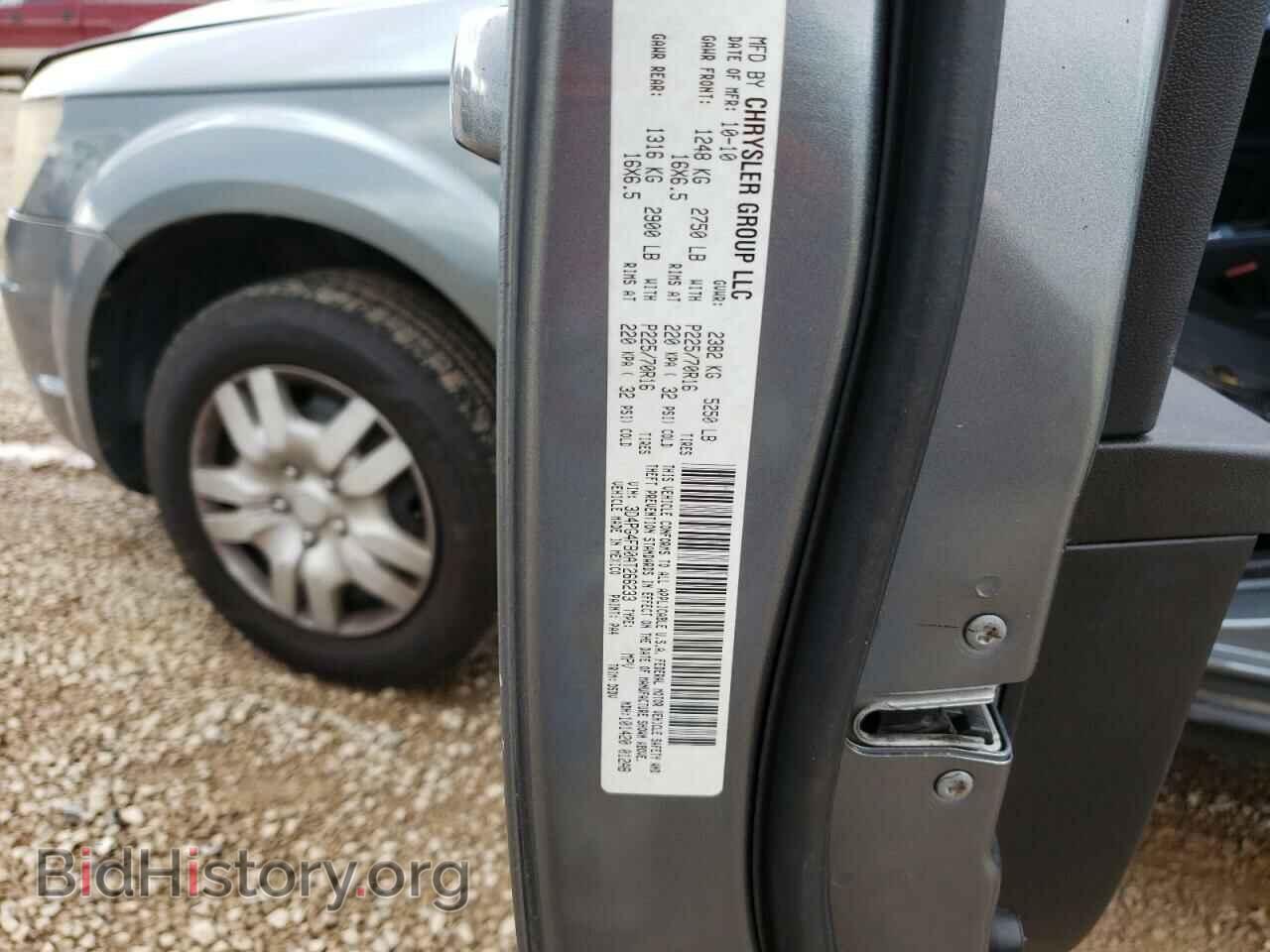 2010 DODGE JOURNEY - VIN: 3D4PG4FB0AT266233 - Фото 13
