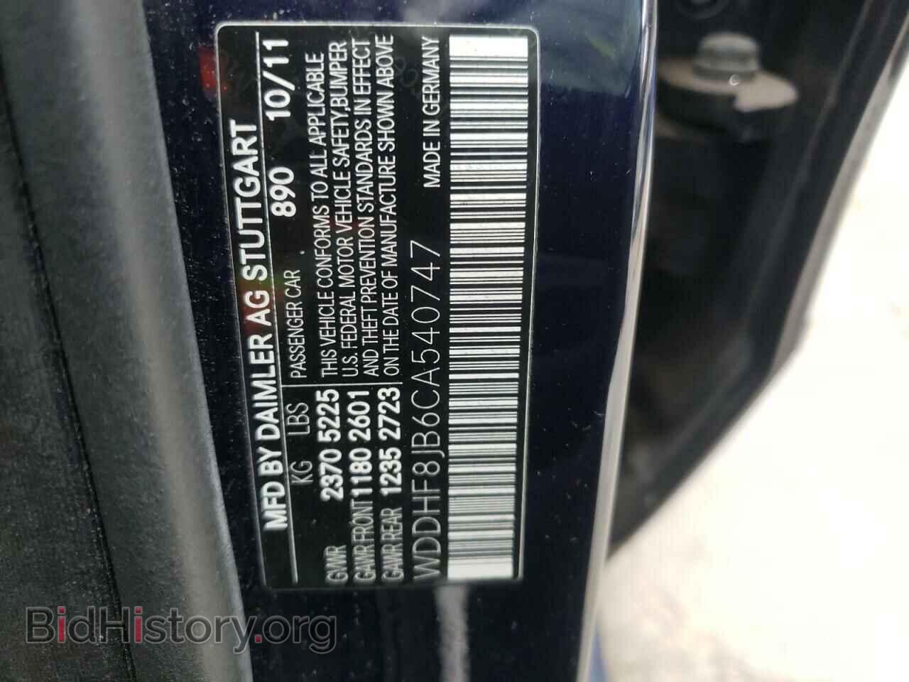 2012 MERCEDES-BENZ E-CLASS - VIN: WDDHF8JB6CA540747 - Фото 10