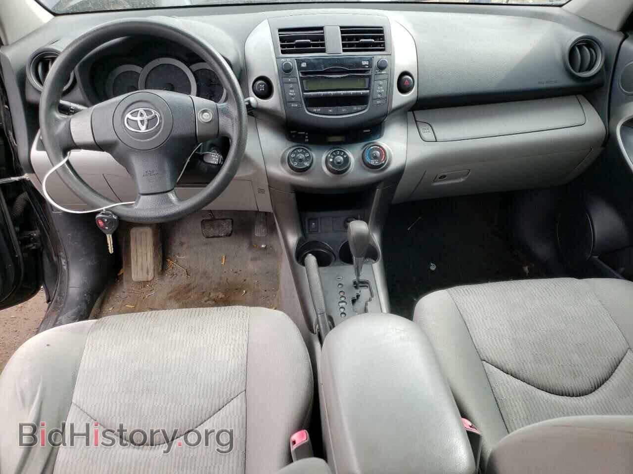 2009 TOYOTA RAV4 - VIN: JTMBF33V09D005544 - Фото 8