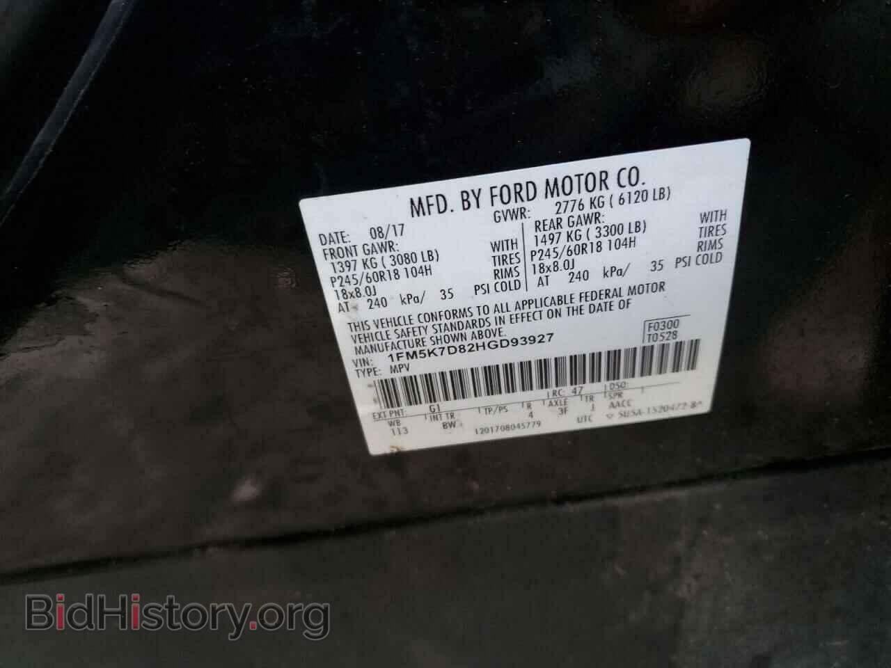 2017 FORD EXPLORER - VIN: 1FM5K7D82HGD93927 - Фото 13