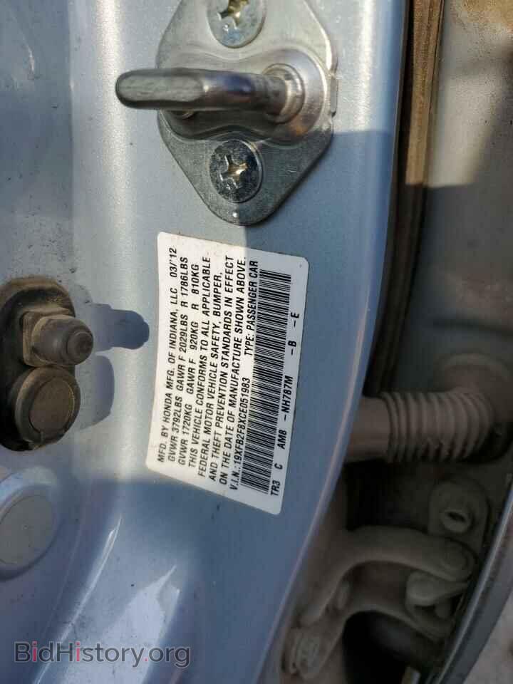 2012 HONDA CIVIC - VIN: 19XFB2F8XCE051983 - Фото 12
