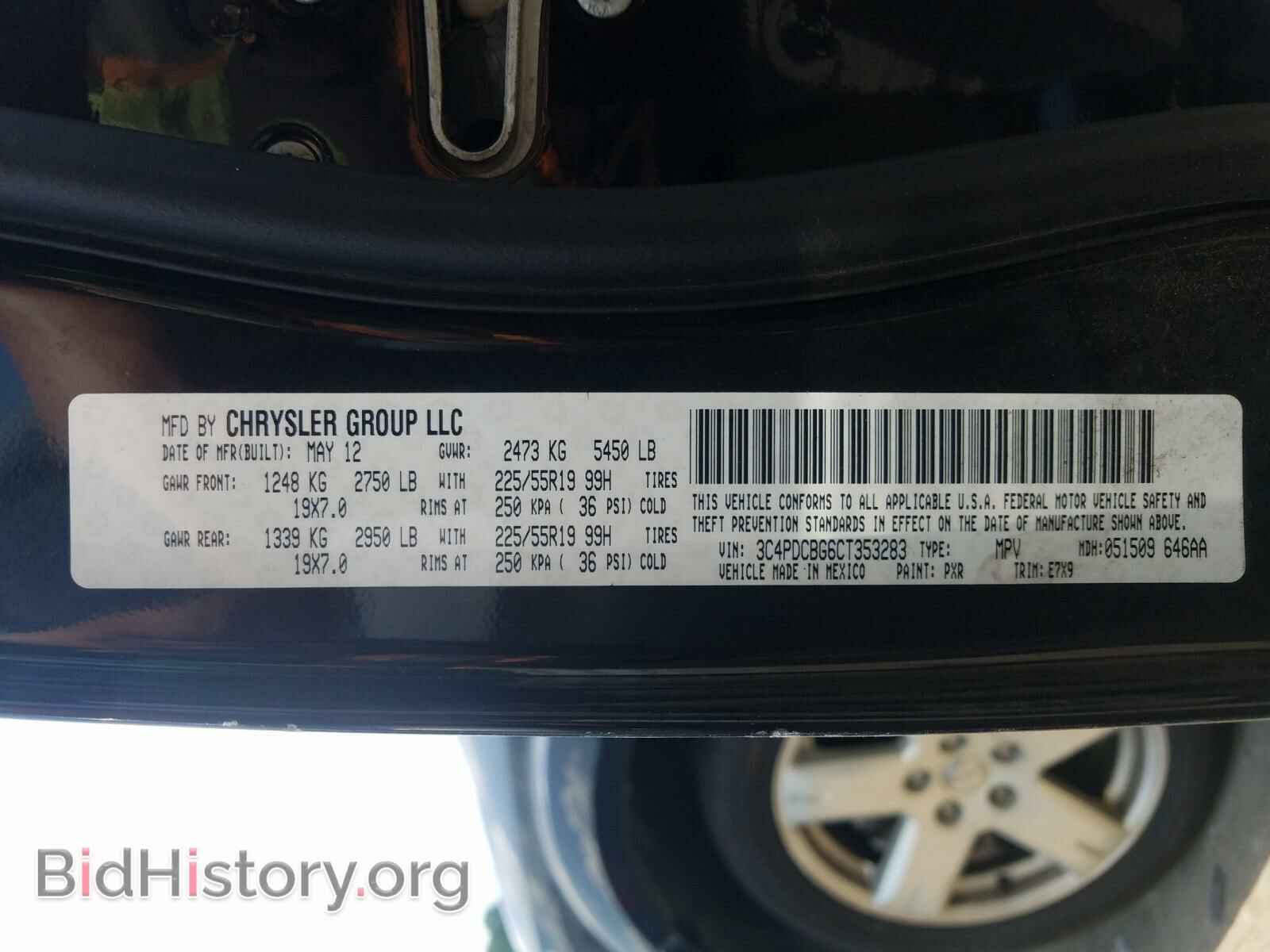 2012 DODGE JOURNEY - VIN: 3C4PDCBG6CT353283 - Фото 10