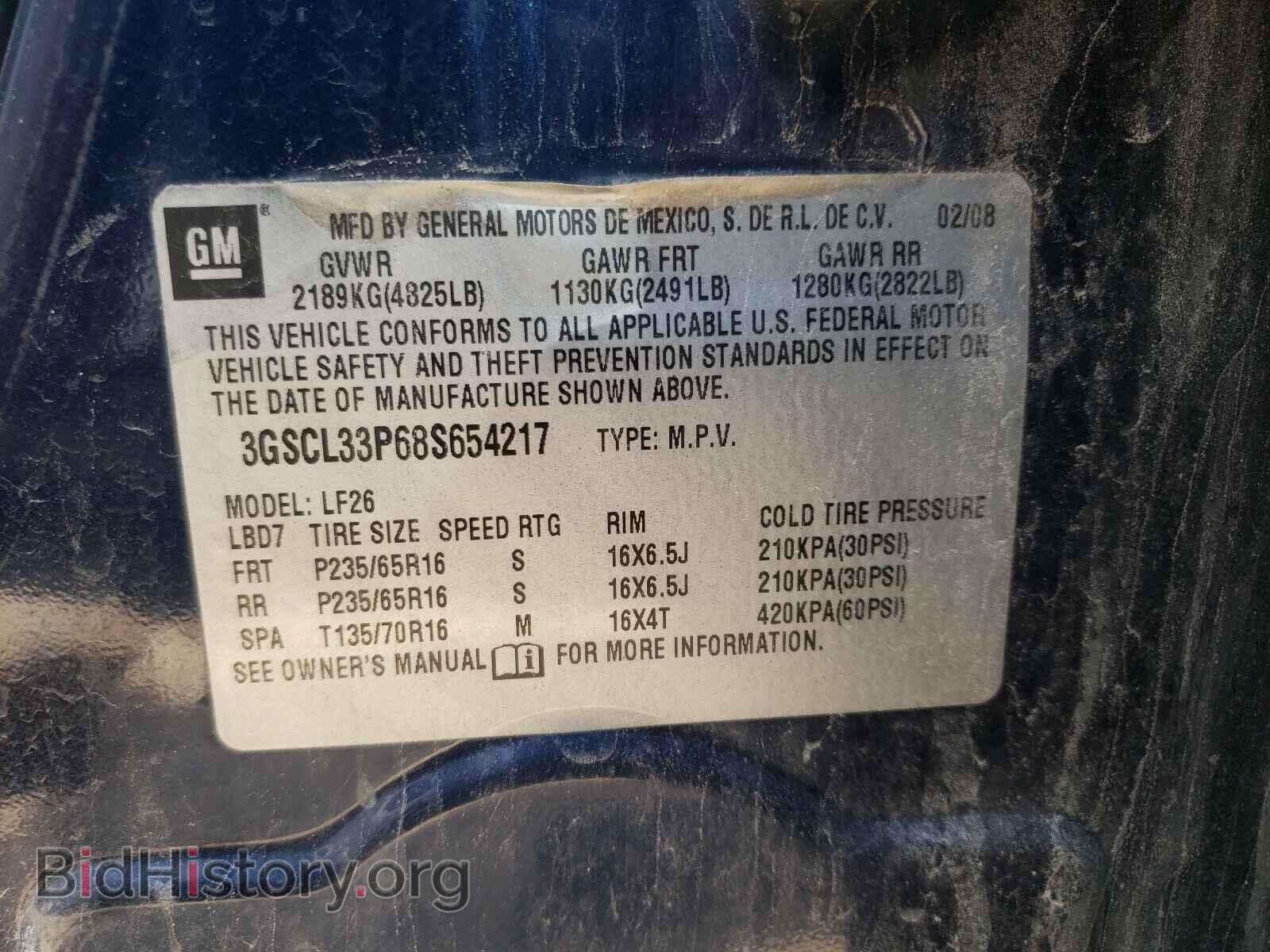 2008 SATURN VUE - VIN: 3GSCL33P68S654217 - Фото 10