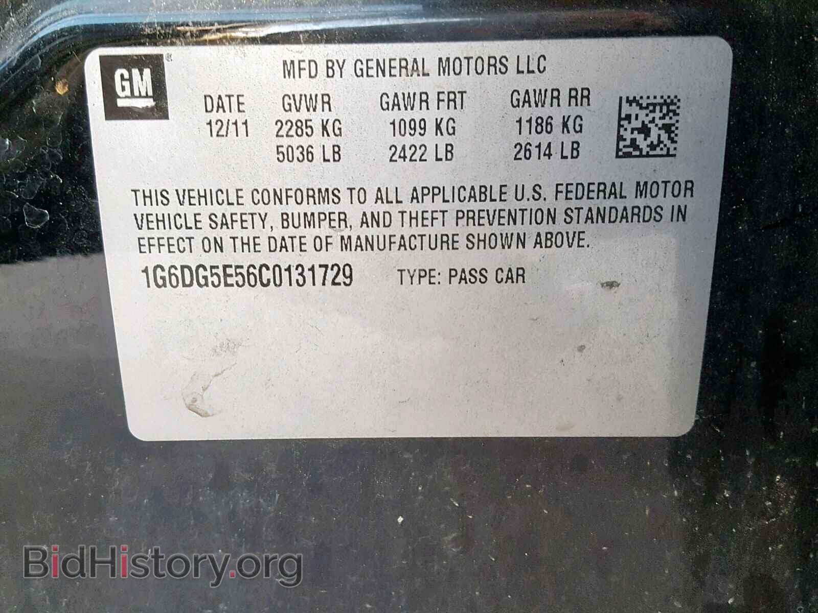 2012 CADILLAC CTS - VIN: 1G6DG5E56C0131729 - Photo 10