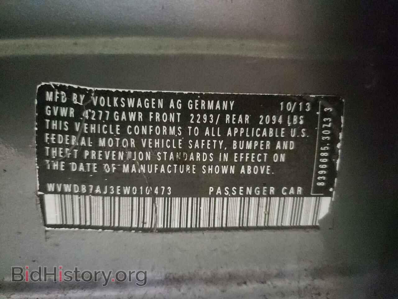 2014 VOLKSWAGEN GOLF - VIN: WVWDB7AJ3EW010473 - Фото 10