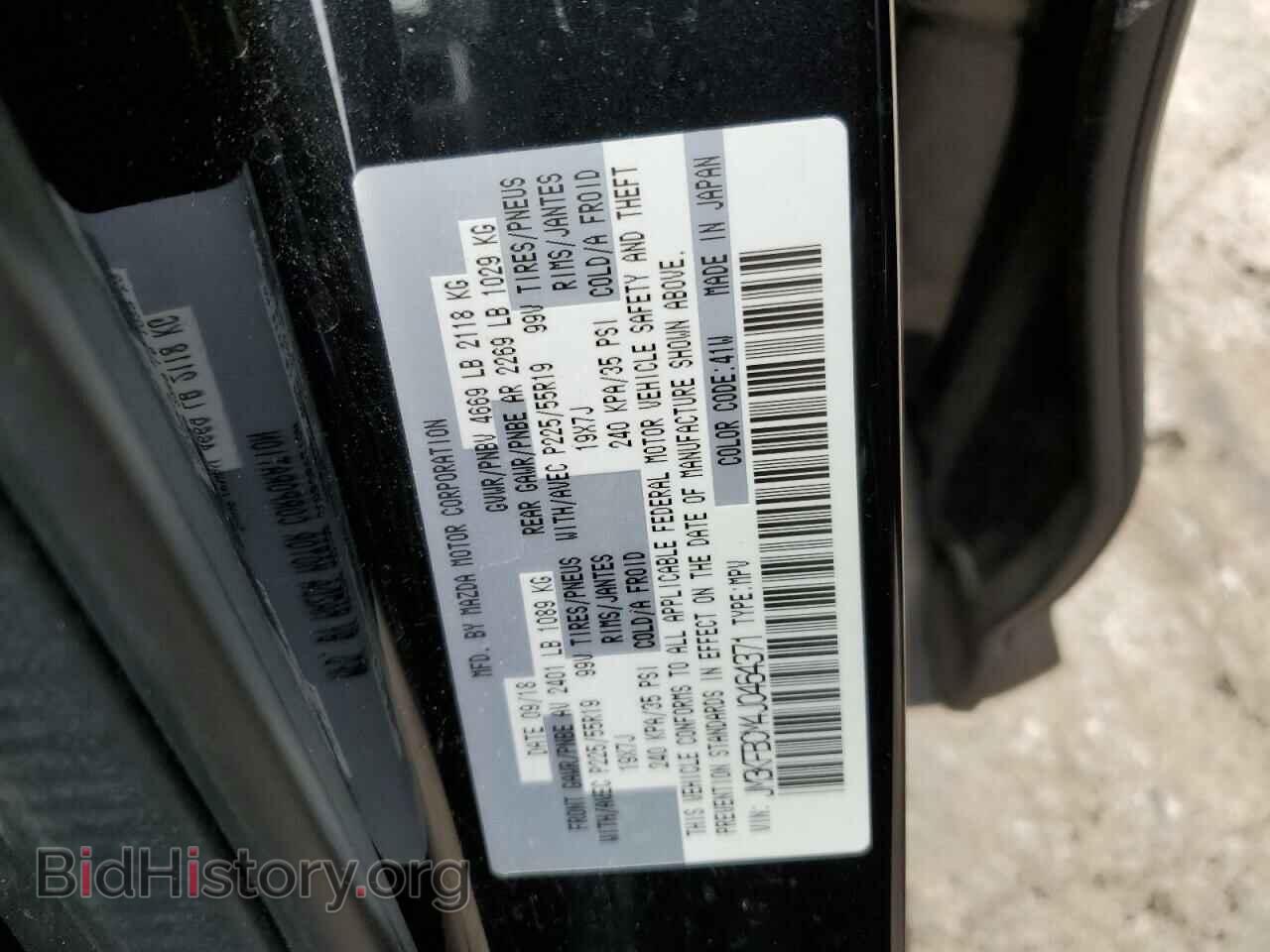 2018 MAZDA CX-5 - VIN: JM3KFBCM4J0464371 - Фото 13