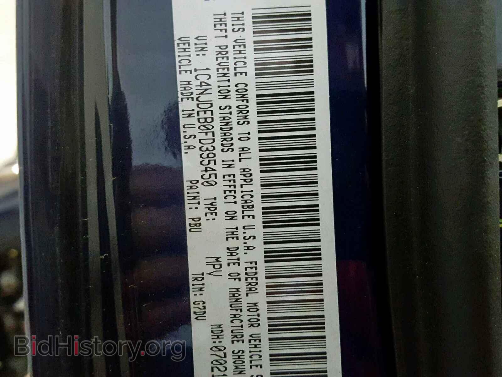 2015 JEEP COMPASS LA - VIN: 1C4NJDEB0FD395450 - Фото 10