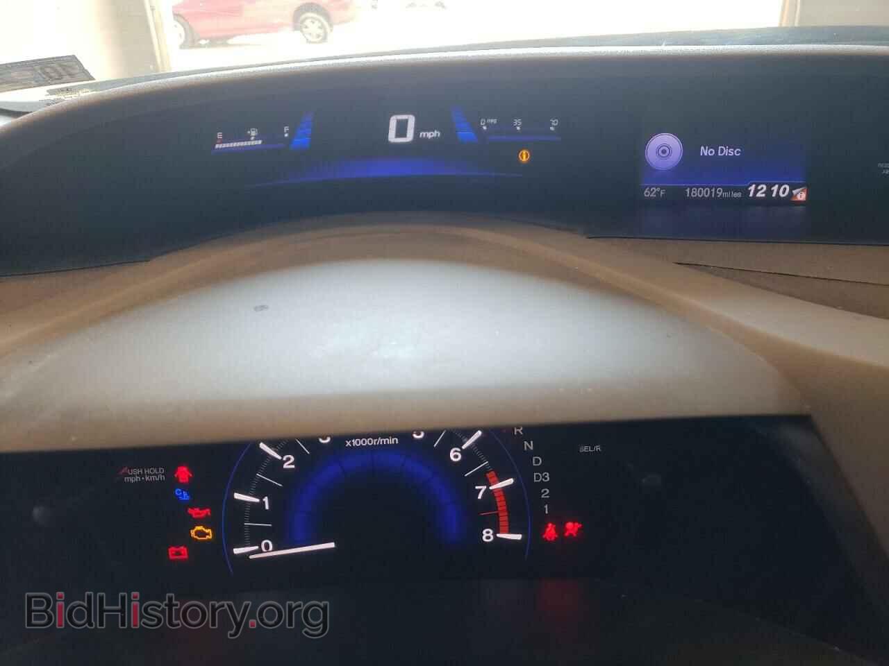 2012 HONDA CIVIC - VIN: 2HGFB2F88CH320455 - Photo 9