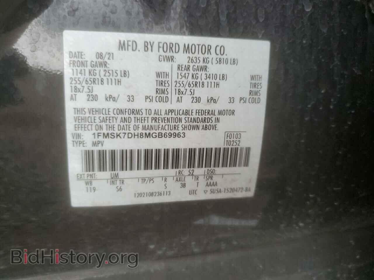 2021 FORD EXPLORER - VIN: 1FMSK7DH8MGB69963 - Фото 13